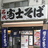 @fujisobar